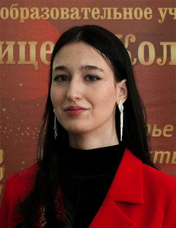 Кутепова Екатерина.