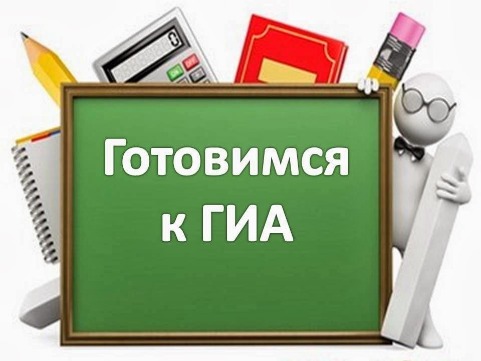 Календарный план работы консультационного пункта  по подготовке обучающихся 10-11-х классов образовательных организаций  Донецкой Народной Республики к прохождению ГИА.