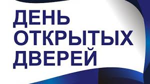 Физико-технический факультет Донецкого государственного университета приглашает абитуриентов на День открытых дверей.