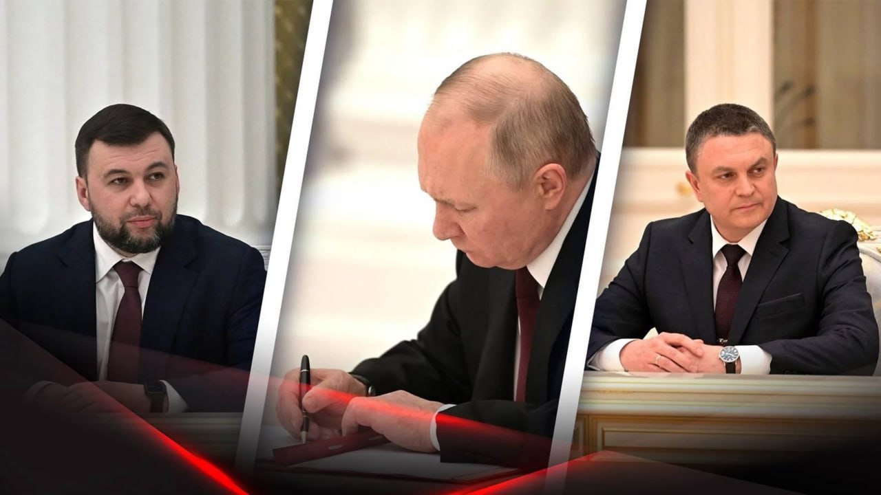 Сегодня прошло ровно два года, как признали Донецкую Народную Республику!.
