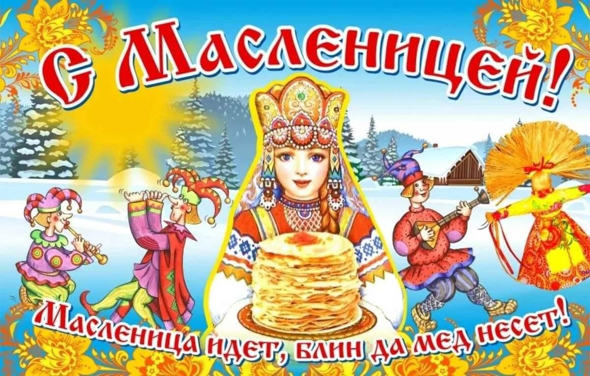 С Масленицей!!!.