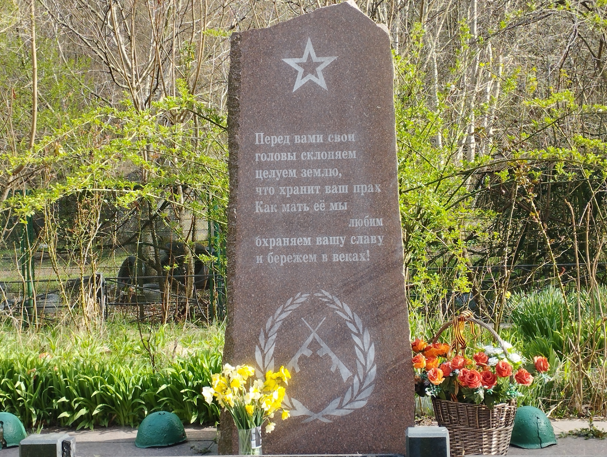 Акция &amp;quot;Обелиск&amp;quot;.