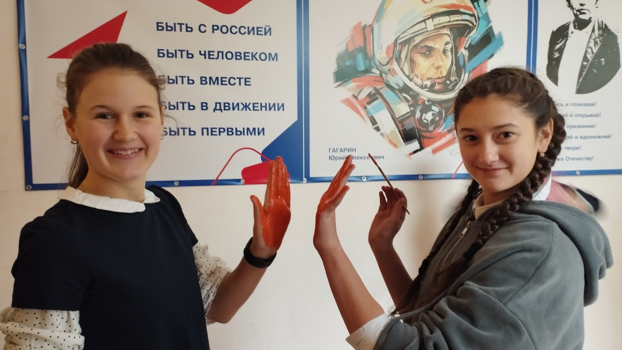 Акция &amp;quot;Счастье в руках&amp;quot; в рамках проведения осенней недели психологии.