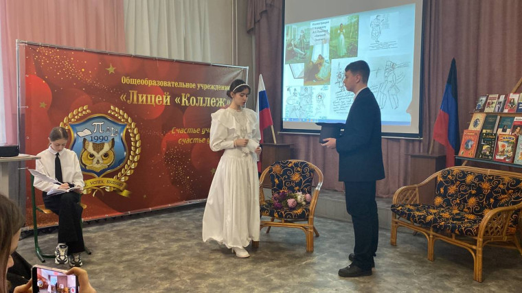 Литературный вечер "Мы любим Пушкина за то, что Пушкин он! ".