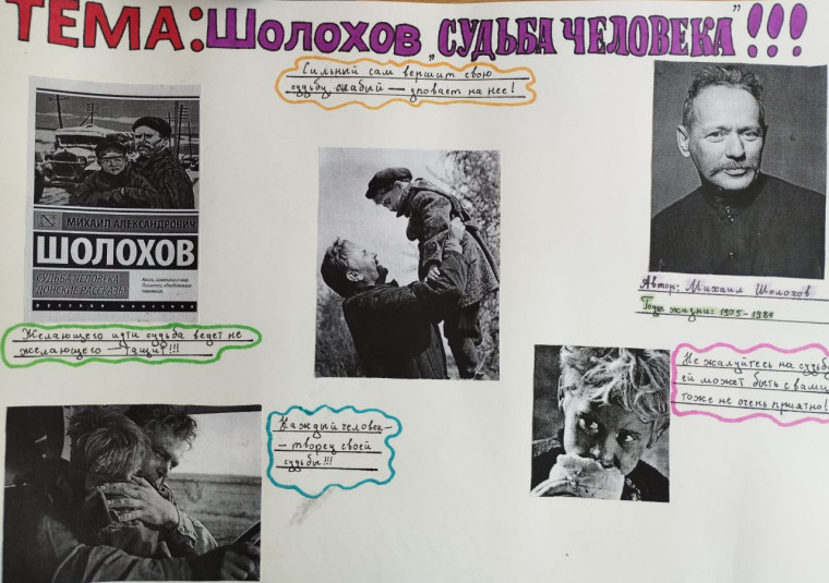 "Теплые встречи" в Лицее "Коллеж".