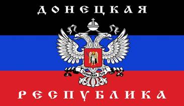 Единый урок гражданственности "День Донецкой Народной Республики".