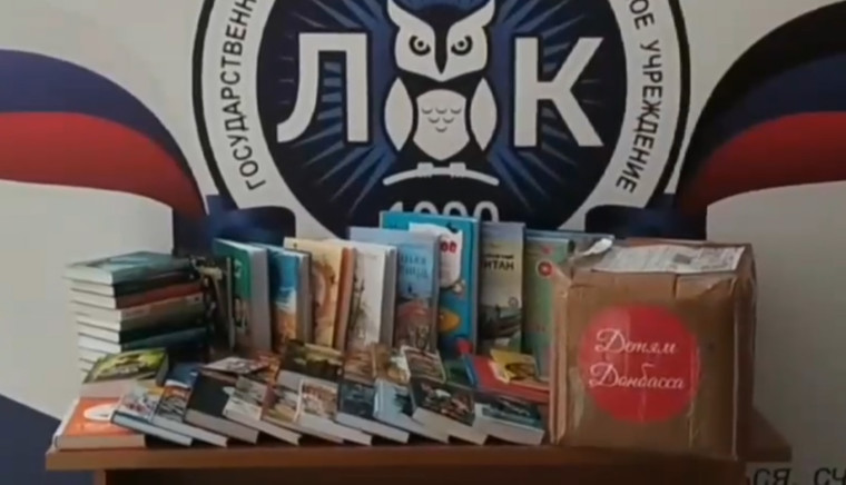 Книги для лицеистов в подарок от наших друзей "Газпром школа" г. Москва.