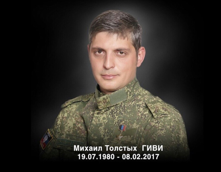 Top Ukraine Rebel Commander Killed in Blast!-- -- - WSJ